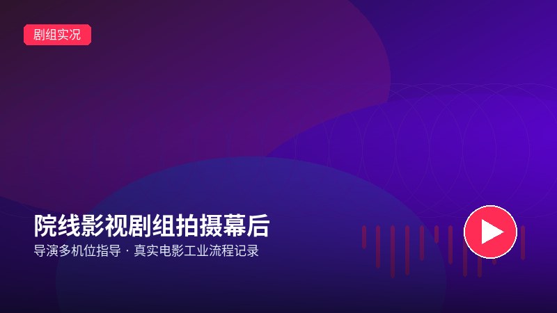 蘑菇视频
